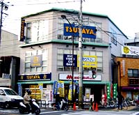 TSUTAYA 烏丸今出川店