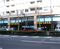 TSUTAYA 西院店