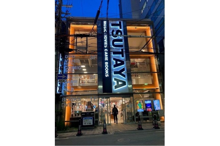 TSUTAYA あべの橋店