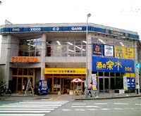 TSUTAYA 箕面牧落店 TSUTAYA 箕面牧落店