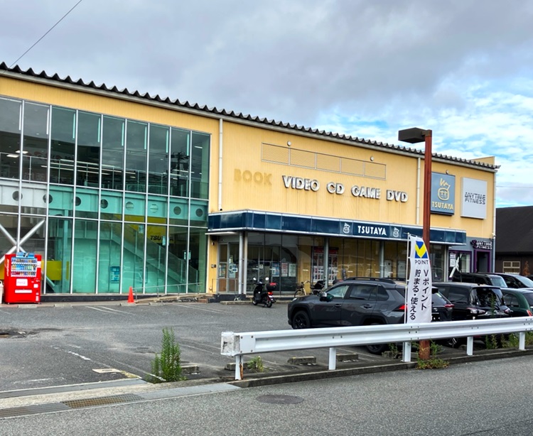 TSUTAYA ジェームス山店