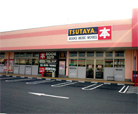 TSUTAYA 藤原台店 TSUTAYA 藤原台店