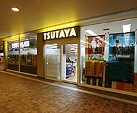 TSUTAYA 名谷駅前店 TSUTAYA 名谷駅前店