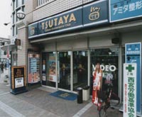 TSUTAYA JR西宮店 TSUTAYA JR西宮店