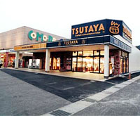 TSUTAYA 柏原店 TSUTAYA 柏原店