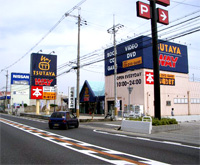 TSUTAYA WAY大久保店 TSUTAYA WAY大久保店