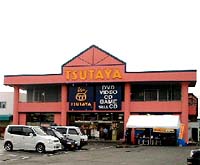 TSUTAYA 志染店 TSUTAYA 志染店