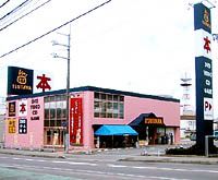 TSUTAYA WAY 三田店 TSUTAYA WAY 三田店