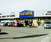 TSUTAYA　シティオ洲本店
