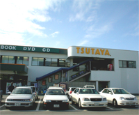 TSUTAYA WAY 新三田店 TSUTAYA WAY 新三田店
