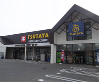 TSUTAYA 清輝橋店
