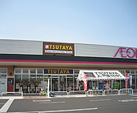 TSUTAYA 観音寺駅南店 TSUTAYA 観音寺駅南店