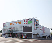 TSUTAYA 合川店 TSUTAYA 合川店