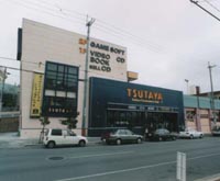 TSUTAYA 宜野湾上原店 TSUTAYA 宜野湾上原店